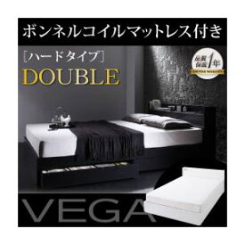 【マラソンでポイント最大47倍】収納ベッド ダブル【VEGA】【ボンネルコイルマットレス:ハード付き】 ブラック 棚・コンセント付き収納ベッド【VEGA】ヴェガ【代引不可】