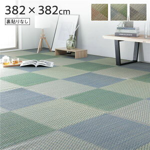 y|Cg20{z Ԃ O }bg k 8 iq s u[ {8 382×382cm \Ȃ l R hL ysz