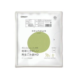 【ポイント20倍】（まとめ） オルディ asunowa再生ごみ袋HD半透明 70L 10枚入【×10セット】