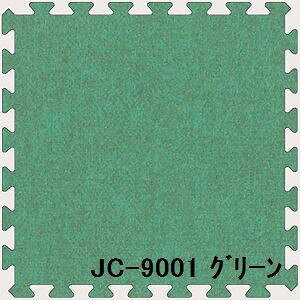 y|Cg20{z4Zbg WCg}bg JC-90 O[ 15mm×900mm×900mm Zbg@ 1800mm×1800mm 􂦂 { h