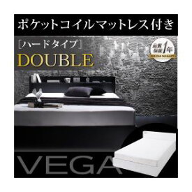 【マラソンでポイント最大47倍】収納ベッド ダブル【VEGA】【ポケットコイルマットレス:ハード付き】 ホワイト 棚・コンセント付き収納ベッド【VEGA】ヴェガ【代引不可】