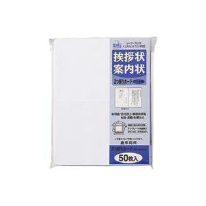 yN[|zzzi܂Ƃ߁j}AC A܃J[h50PgFSC GP-A53y×3Zbgz