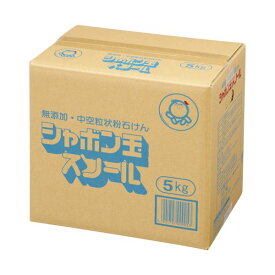 【ポイント20倍】シャボン玉石けん 粉石けんシャボン玉スノール 5kg(2.5kg×2袋) 1箱