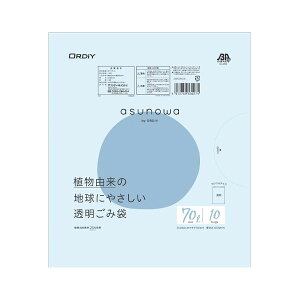 y|Cg20{zi܂Ƃ߁j IfB asunowa ݑ  70L 10 y×5Zbgz