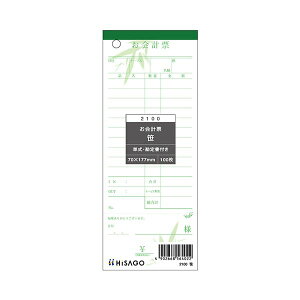 y|Cg20{zqTSv[i菑tj  70×177mm P 2100 1Zbgi2000F100×20j