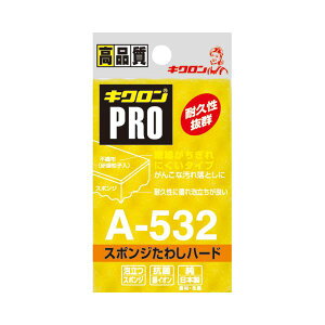 �y�N�[�|���z�z���z�i�܂Ƃ߁j �L�N���� PRO �X�|���W���킵�n�[�hM �C�G���[ A-532 1�Z�b�g�i10�j �y×5�Z�b�g�z