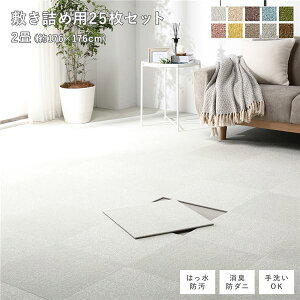 y|Cg20{zt@ubN tA^C ~lߗp 25Zbg ]ˊԁEcn2 176×176cm (40×40cm×25) ItzCg  h_j h g[Ή 􂦂ysz