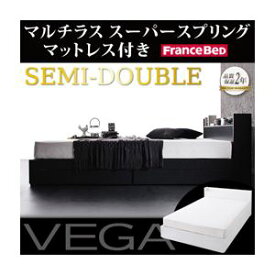 【クーポン配布中】収納ベッド セミダブル【VEGA】【マルチラススーパースプリングマットレス付き】 ブラック 棚・コンセント付き収納ベッド【VEGA】ヴェガ【代引不可】