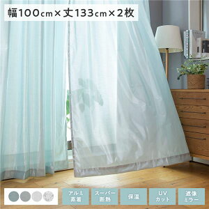 y|Cg20{z[XJ[e 100×133cm u[ 2g 􂦂 EHbVu OK Ց~[ O猩ɂ fM ۉ UVJbg g[UP AWX^[tbNt rO 