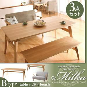 【ポイント20倍】ダイニングセット 3点セット(Bタイプ)【Milka】ナチュラル×ベージュ 天然木北欧スタイル ソファダイニング 【Milka】ミルカ【代引不可】