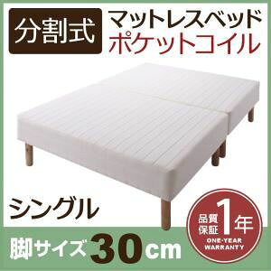 yN[|zz&X[p[SALEΏہzrt}bgXxbh VO r30cm VEړNN!|PbgRC}bgXxbh