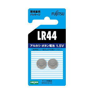 �y�|�C���g20�{�z�i�܂Ƃ߁j FDK �x�m�ʃA���J���{�^���d�r 1.5V LR44C�i2B�jN 1�p�b�N�i2�j �y×5�Z�b�g�z