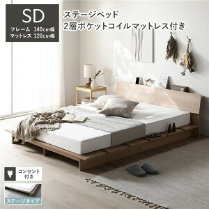 [xbh It Xe[W^Cv Z~_u 140cm 2w|PbgRC}bgXt i` {t {It RZg  ʋC Xe[Wxbh ̂xbh xbht[ tAx