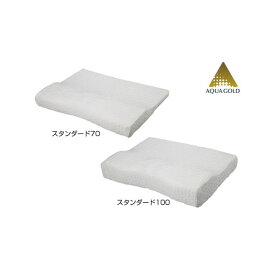 【クーポン配布中】療法士指圧ピロー/枕 【スタンダード70型 厚み3～7cm】 日本製 低反発 通気性 高フィット感仕様 『ファイテン 星のやすらぎ』