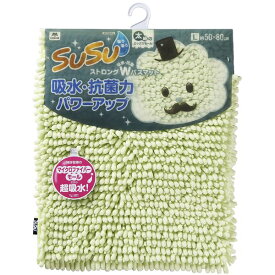 【スーパーSALEでポイント最大46倍】【3個セット】 山崎産業 SUSU 抗菌ストロングWバスマット L 約50×80cm フェミニングリーン CB-357L