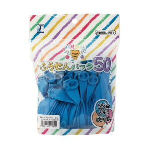 y|Cg20{z(܂Ƃ) o DpbN50 Cgu[ y×2Zbgz