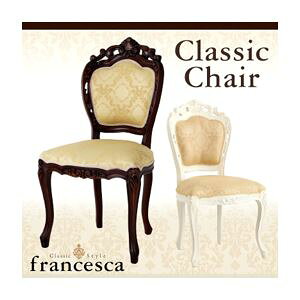 �y�|�C���g20�{�z�y�e�[�u���Ȃ��z�`�F�A�yfrancesca�z�z���C�g �A���e�B�[�N���N���V�b�N�Ƌ�V���[�Y�yfrancesca�z�t�����`�F�X�J�F�N���V�b�N�`�F�A�y����s�z