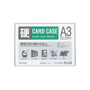 【クーポン配布中】(まとめ) プラスカードケース ハードタイプ A3 PC-203C 1枚 【×10セット】