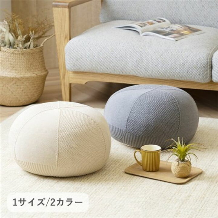 楽天市場】クッション・座布団 マール GY グレー 約45×20cm【代引不可  