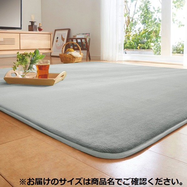 カーペット 絨毯 ふっくらタイプ 厚み20mm 4畳 約180×280cm グレージュ 洗える ホットカーペット対応 床暖房対応 撥水：インテリアの壱番館