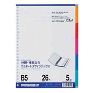 yX[p[SALEŃ|Cgő47{zi܂Ƃ߁j}} ~l[g^uCfbNX LT5005 B5y×20Zbgz