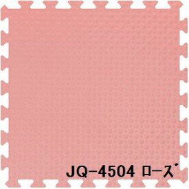 【クーポン配布中&スーパーSALE対象】ジョイントクッション JQ-45 16枚セット 色 ローズ サイズ 厚10mm×タテ450mm×ヨコ450mm／枚 16枚セット寸法（1800mm×1800mm） 【洗える】 【日本製】 【防炎】