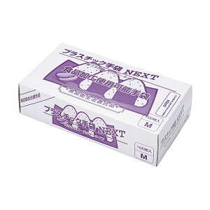 メディテックジャパン プラスチック手袋 NEXT パウダー付 ナチュラル M NEXT-PWN-M 1箱 (100枚) 使い捨て手袋 使いきり手袋