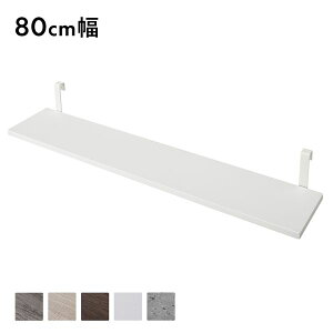 yN[|zz&}\Ώہz˂胉bNp I 1 zCg×zCg 80cm ǖʎ[ I p[e[V EH[bN gi