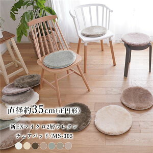 �y�|�C���g20�{�z�􂦂� �}�C�N���t�@�C�o�[ 2�w�E���^���`�F�A�}�b�g MS-305 ��35Rcm ���x���_�[�A�b�V�� 4�����y����s�z