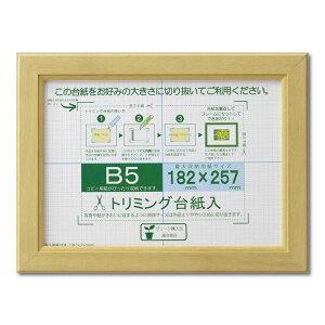 ܏z Gz |X^[z Rs[p g~Opt SP B5 [@F182×257mm i` z z t[
