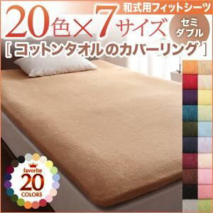y|Cg20{zyV[ĉ݁zV[c Z~_u i`x[W 20FIׂ!365C!Rbg^IyapztBbgV[c
