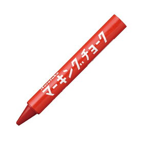 【ポイント20倍】（まとめ） 呉竹 マーキングチョーク 赤KG600-31 1セット（12本） 【×10セット】