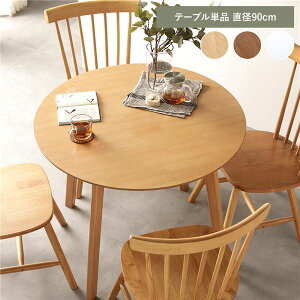 yX[p[SALEŃ|Cgő47{z_CjOe[u Pi 񒼌a90cm i` VR r̂ݎt rO _CjO CeAƋ giysz