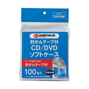 y|Cg20{zy܂Ƃ߁z X}[go[ CD^DVD\tgP[X 100 A407J y×3Zbgz