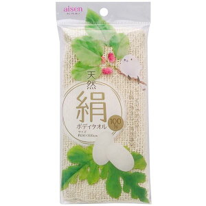 【クーポン配布中】【2個セット】 アイセン 絹タオル 24×100cm BN224