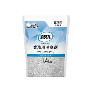【クーポン配布中】(まとめ) エステー 消臭力業務用クラッシュゲルタイプ室内用つめかえ1.4kgシャ 【×3セット】