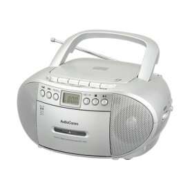 【ポイント20倍】オーム電機AudioComm CDラジオカセットレコーダー シルバー RCD-590Z-S 1台