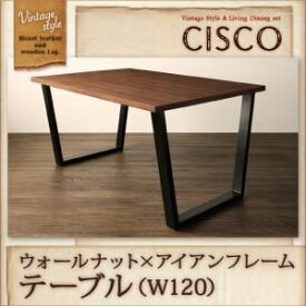 【クーポン配布中】【単品】ダイニングテーブル 幅120cm【CISCO】ヴィンテージスタイル・リビングダイニング【CISCO】シスコ／ウォールナット×アイアンフレームテーブル