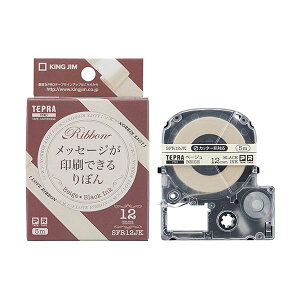 �y�|�C���g20�{�z�y5�Z�b�g�z KING JIM �L���O�W�� PRO�e�[�v�J�[�g���b�W ��ڂ� 12mm �x�[�W�� KJ-SFR12JKX5