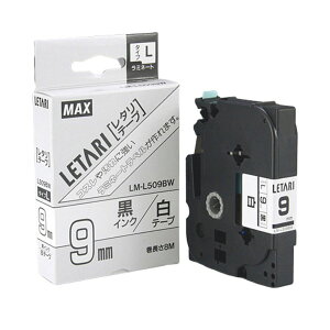 �y�|�C���g20�{�z�i�܂Ƃ߁j�}�b�N�X �����e�[�v LM-L509BW ���ɍ����� 9mm�y×3�Z�b�g�z