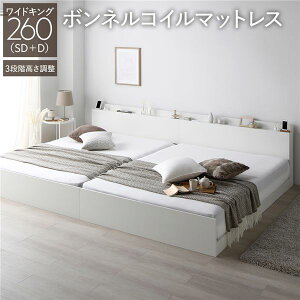 �x�b�h ���C�h�L���O 260 SD�{D �{���l���R�C���}�b�g���X�t �z���C�g �A�� ���������� �R���Z���g �{�t �{�I�t �I�t �w�b�h�{�[�h ���̂� �x�b�h�t���[�� ���[�x�b�h ���̂��x�b�h �t���A�x