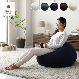 【クーポン配布中】ビーズクッション ネイビー サークル型 洗えるカバー 軽量 日本製 国産 スツール オットマン 座椅子 足置き 丸型 ビッグ クッション インテリア Ingram イングラム