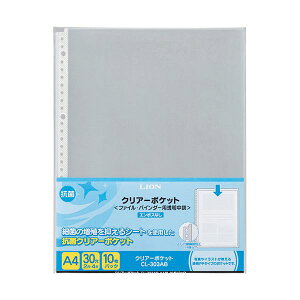 y|Cg20{zi܂Ƃ߁j CI NA[|PbgA4^e 2E4E30 R 䎆Ȃ CL-303AB 1pbNi10j y×5Zbgz