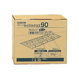 【ポイント20倍】山崎産業 マイクロクロス90 200×935mm C75-15-090X-MB 1パック(30枚)