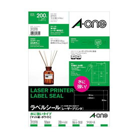 【ポイント20倍】3M A-one エーワン ラベルシール（レーザープリンタ）水に強いタイプマット紙 WH 3M-31370