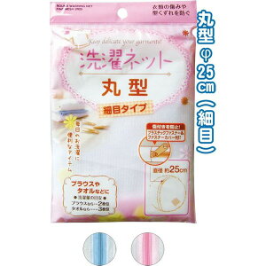 y|Cg20{zی^lbg(ז)25cm 44-258 2FA\[gy12Zbgz