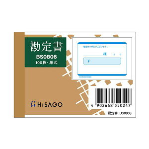 y|Cg20{zqTS 菑B8R P BS0806 1Zbgi1000F100×10j