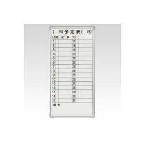 �y�|�C���g20�{�z�N���E�� �}�O�l�b�g�t���y�ʃX�`�[���z���C�g�{�[�h �\��\ CR-MW14 1��