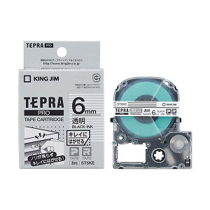 �y�|�C���g20�{�z(�܂Ƃ�) KING JIM(�L���O�W��) �e�v��PRO�e�[�v �L���C�ɂ͂����� 6mm ���� ������ KJ-ST6KE �y×3�Z�b�g�z