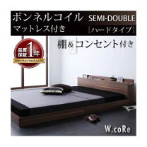 楽天市場】ローベッド セミダブル（ブランドコア）の通販